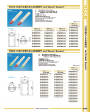 內(nèi)雙圓孔隔離柱 B-LED