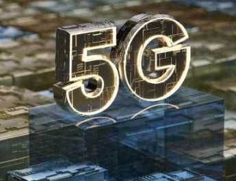 工信部：引導工業(yè)互聯(lián)網平臺增強5G、AI、區(qū)塊鏈等新技術支撐能力