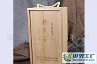 提供福建廈門高檔木質紅酒禮品盒激光雕刻加工[供應]_包裝印刷加工_世界工廠網中國產品信息庫