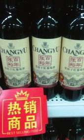 農(nóng)藥殘留引發(fā) 紅酒恐慌 都是葡萄惹的禍