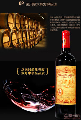 【銘威酒廠直供紅酒貼牌灌裝代加工葡萄酒OEM年中大促價格觸底】保定市蓮池區銘威葡萄酒銷售部 - 產品庫